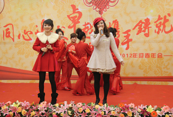 PA真人集团年会之节目篇