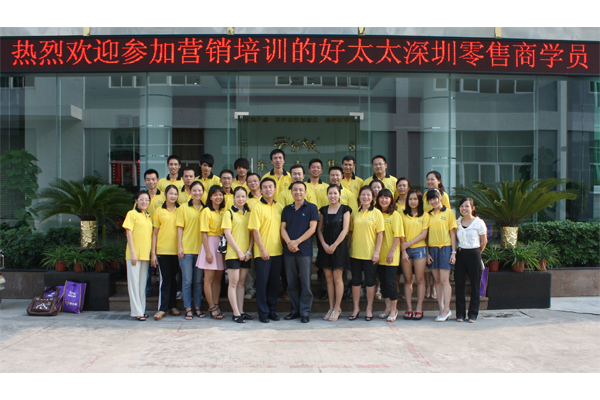 2011PA真人集团深圳零售商培训班圆满结束