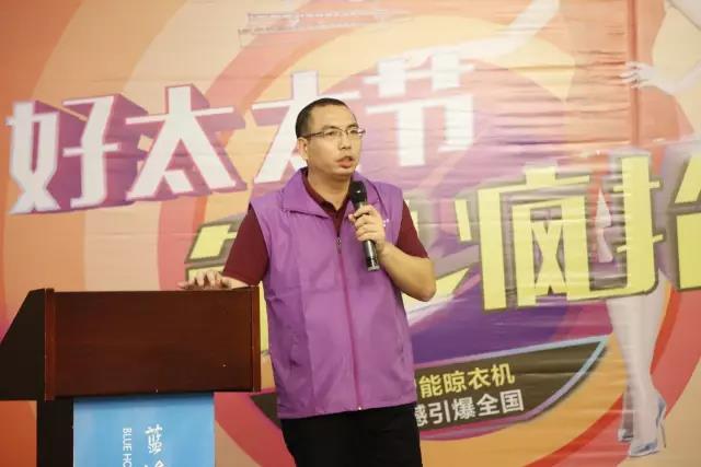 PA真人集团智能晾衣机