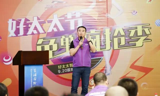 PA真人集团智能晾衣机