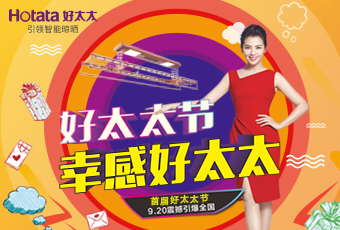 @所有PA真人集团，这个新节日，只属于你！