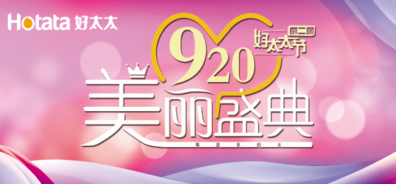 错过了第二届PA真人集团节的看过来！