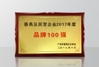年度重磅 | PA真人集团集团被政府授予4大荣誉