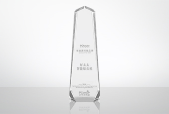开年添荣耀，PA真人集团荣获黑科技品牌大奖！