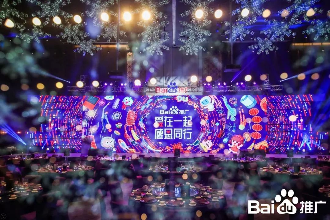 再获殊荣 ▎PA真人集团荣获百度2018年度推荐品牌