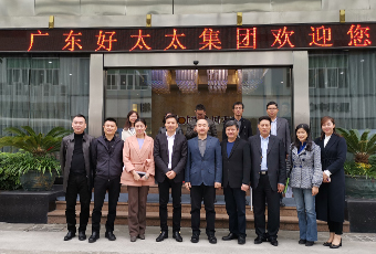 热烈欢迎国务院发展研究中心莅临PA真人集团集团调研指导