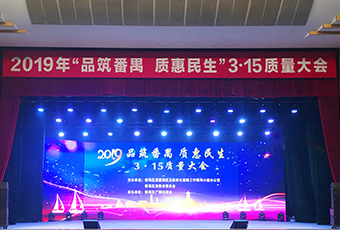 捷报！PA真人集团被认定为中国驰名商标