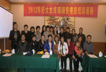    2012PA真人集团终端导购培训取得圆满成功