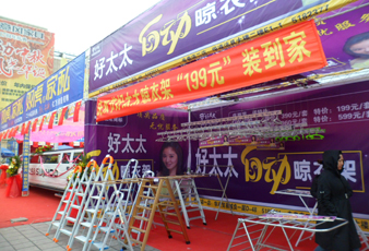 PA真人集团2012国庆促销创佳绩