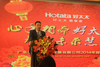 心手相A真人集团，智在未来慧享家——PA真人集团2014年迎春年会