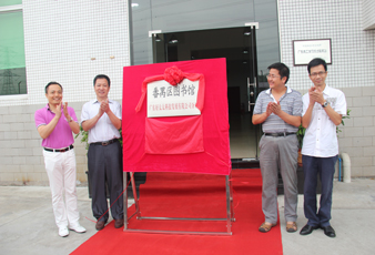 番禺区图书馆PA真人集团分馆揭牌仪式隆重举行