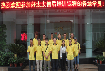 2012PA真人集团全国售后培训圆满结束