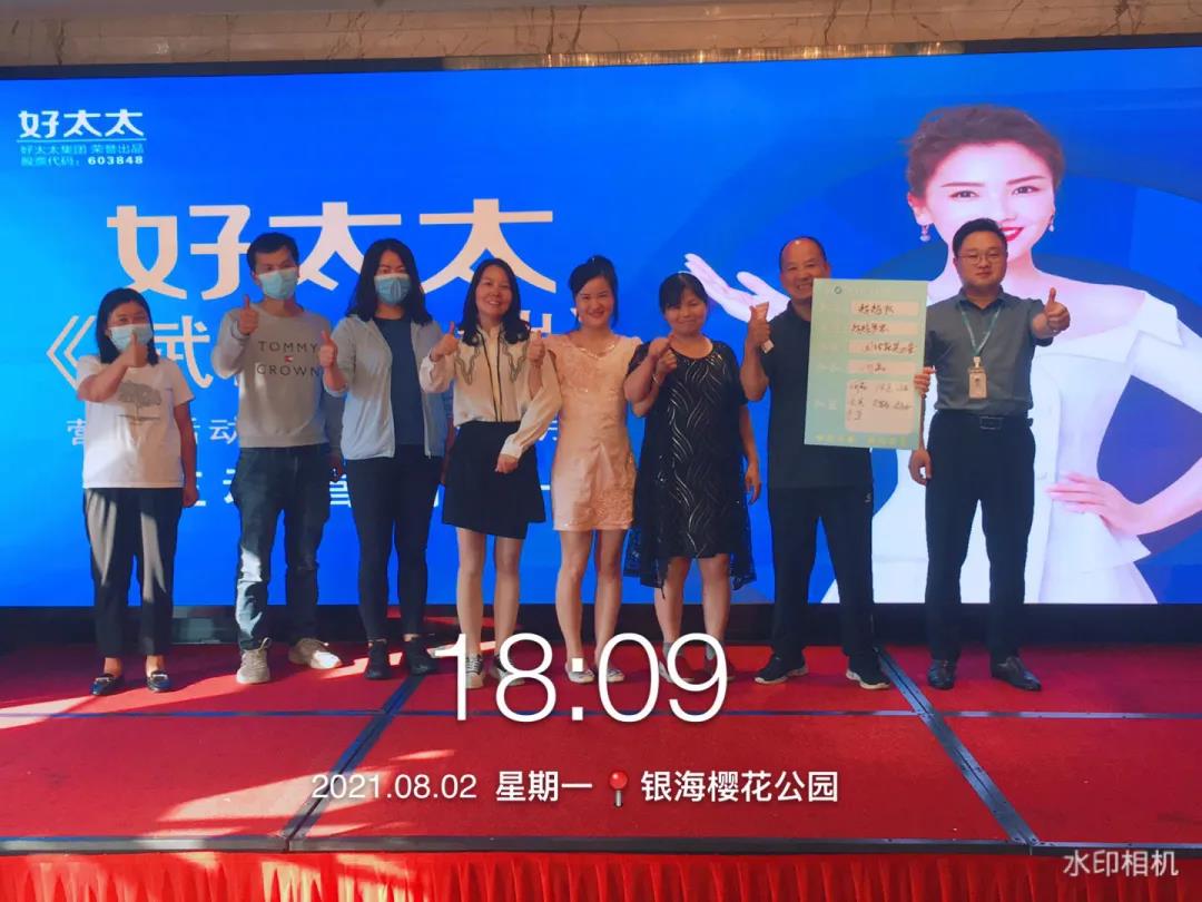 广东PA真人集团集团主动营销部《赋能终端》全国营销培训活动精彩回顾