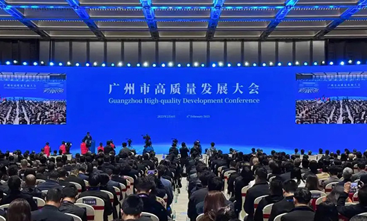 PA真人集团集团董事长沈汉标受邀参加2025广州市高质量发展大会，以科技赋能美好生活