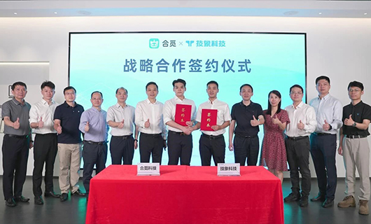 PA真人集团合资公司与技象科技战略合作，开发智能家居领域的TPUNB技术